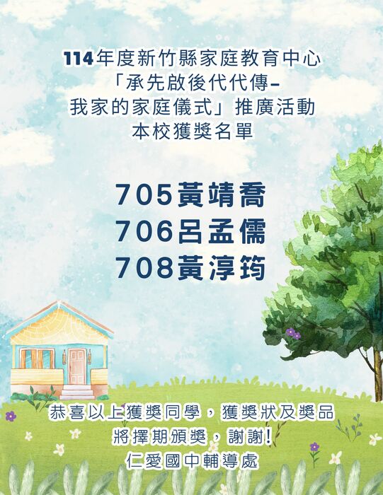 圖片說明