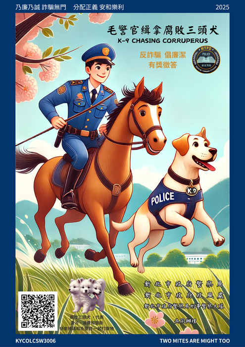圖片說明